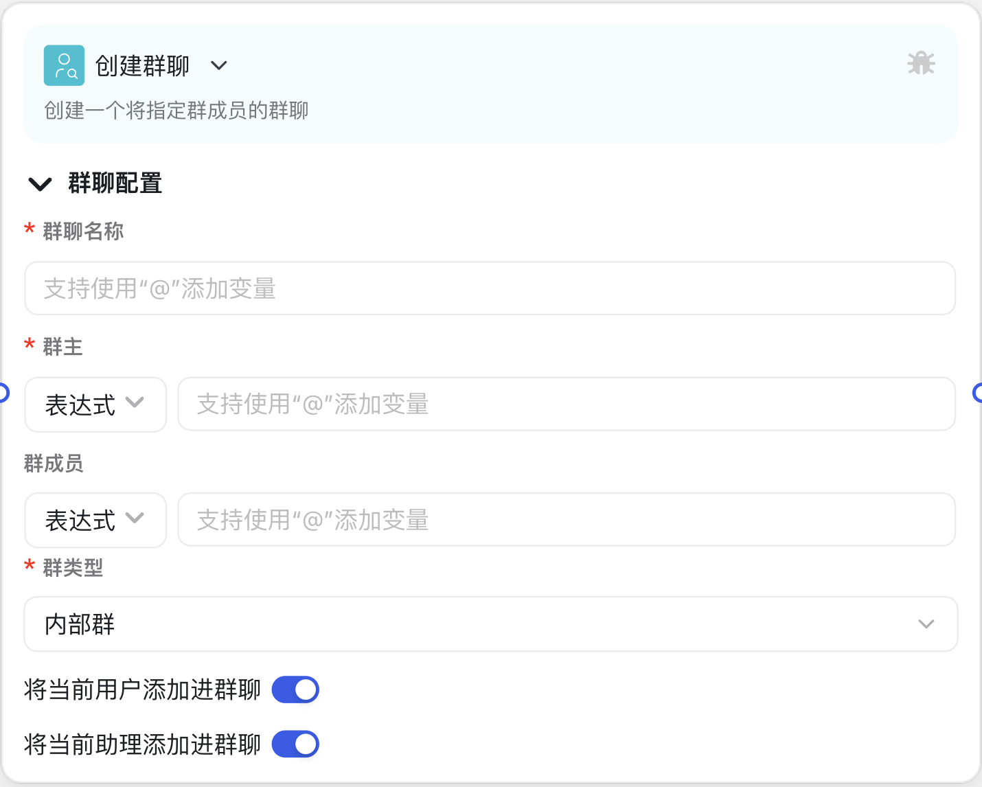 Create Group Chat Node