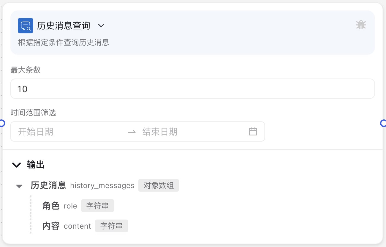Historical Message Query Node
