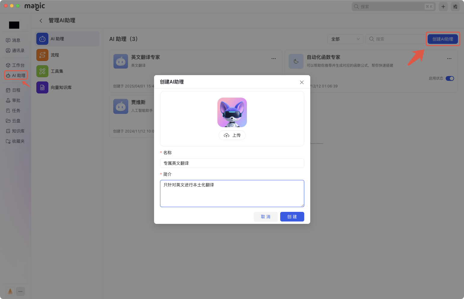 Translation Screenshot