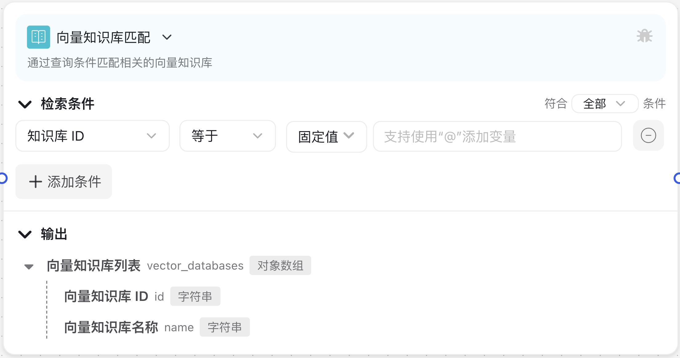 Start Node