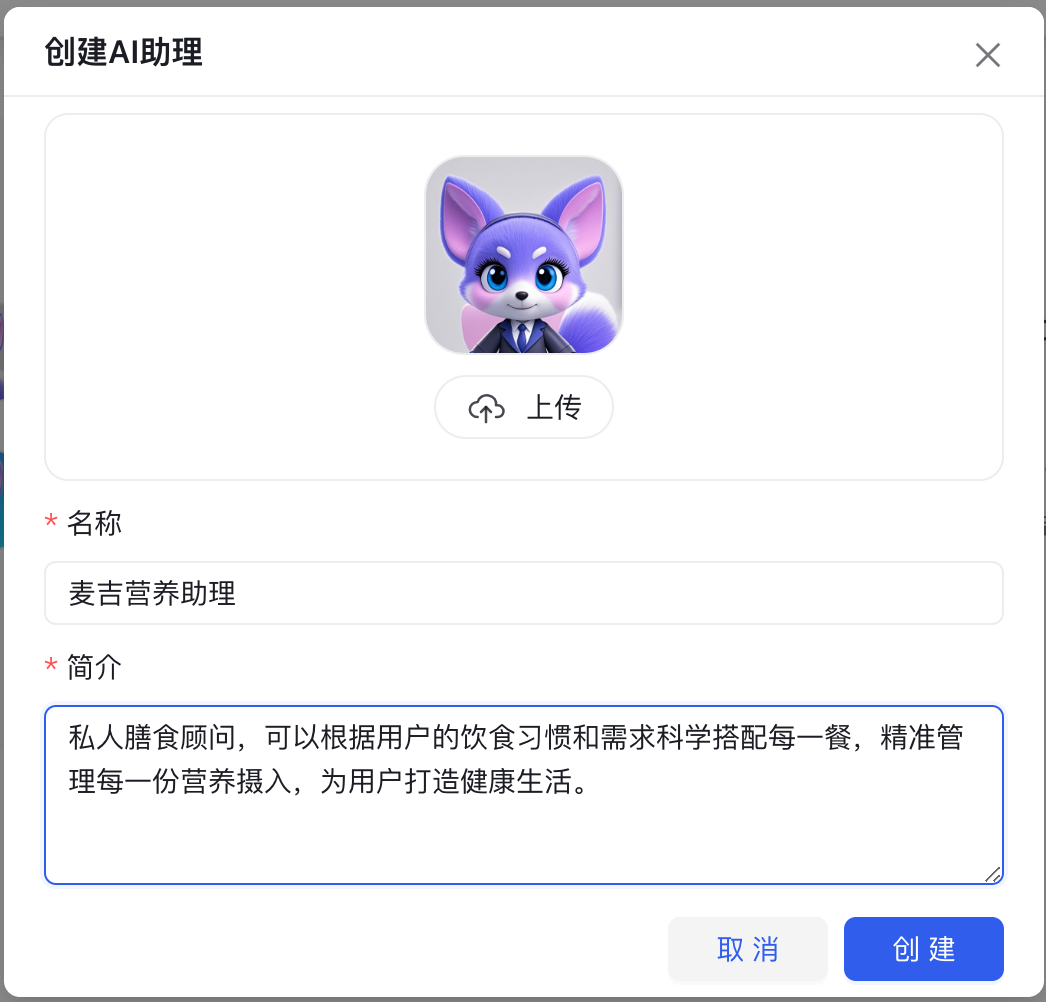 assistant-info