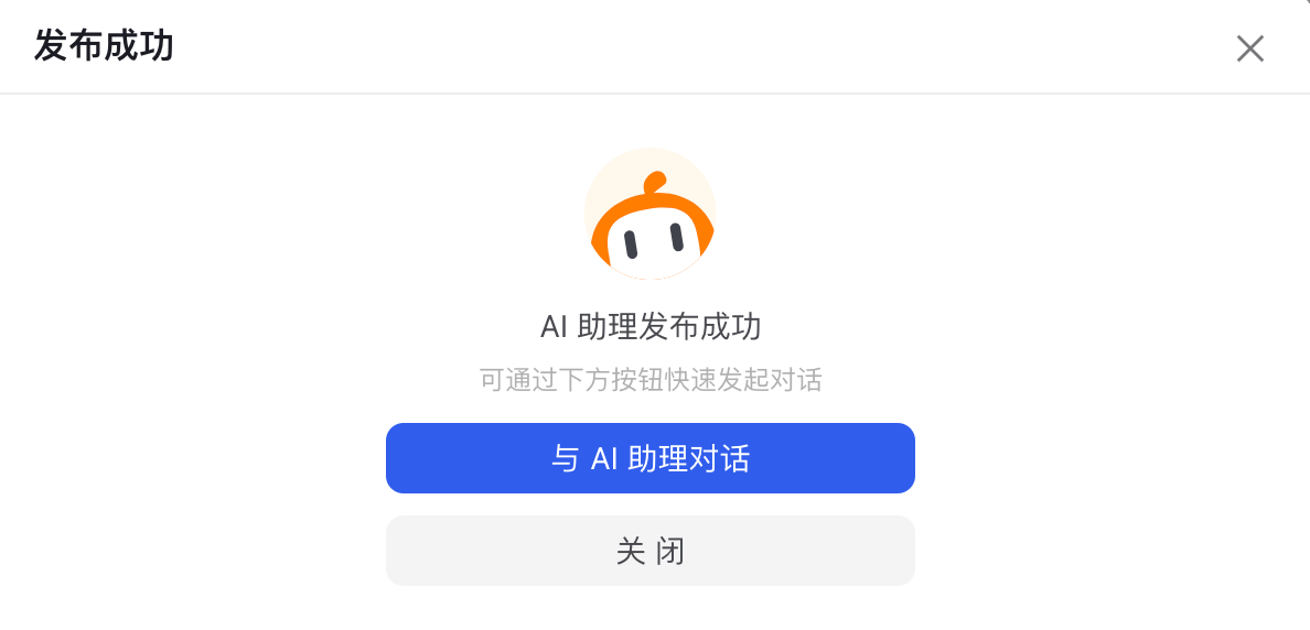 chat-with-ai