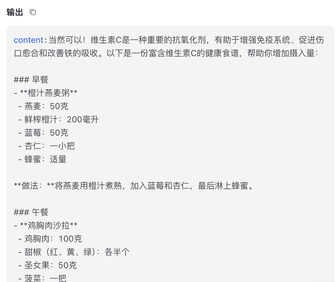 debug-output