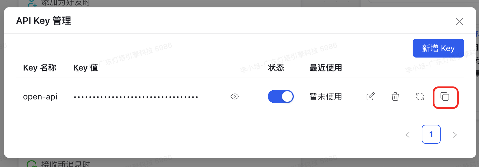 flow_api_image