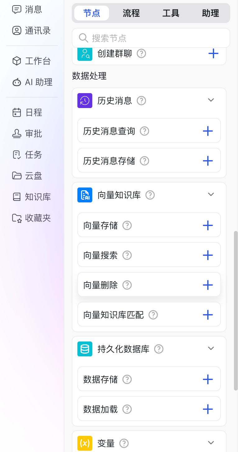 Database Memory Interface