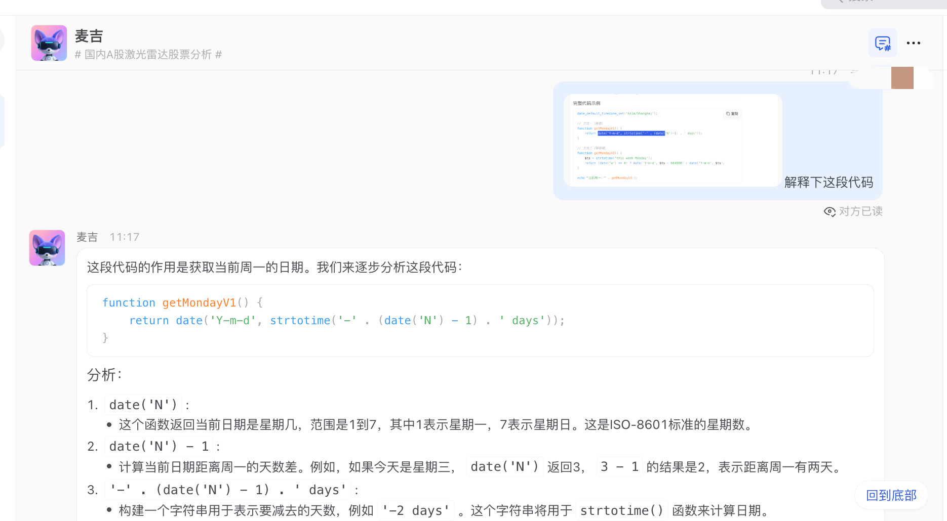 Multimodal Interaction Interface