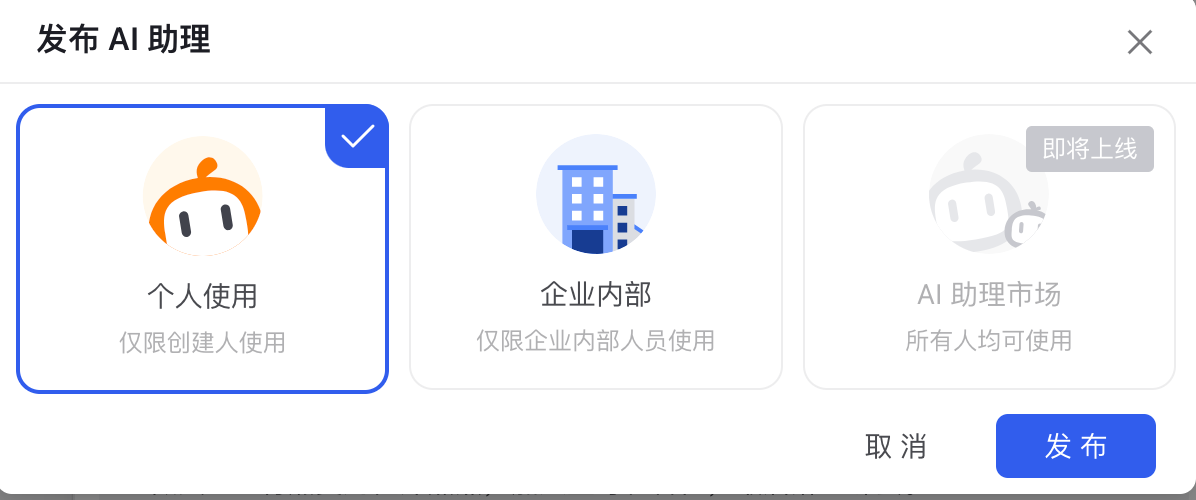 publish-button