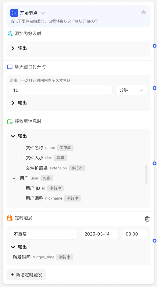Start Node