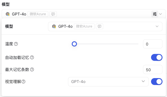 Tool Screenshot