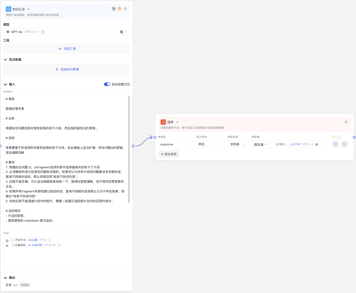 Tool Screenshot