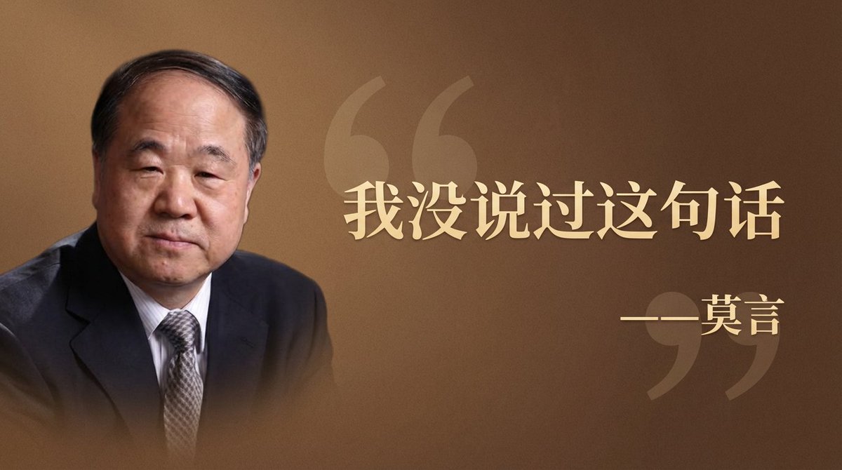 带肖像和中英文定制的宽引言卡