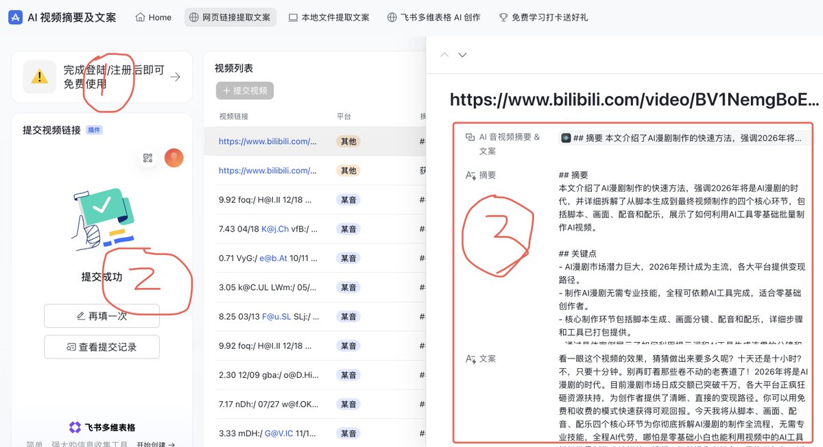 インフォグラフィック / 教育ビジュアル - AI コミック制作ワークフローとインフォグラフィックプロンプト